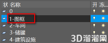 AutoCAD怎么改图层名称? AutoCAD怎么改图层名称?