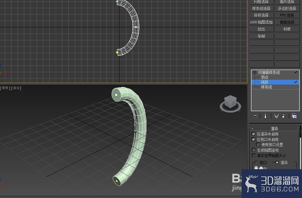 3dmax衣柜把手的制作