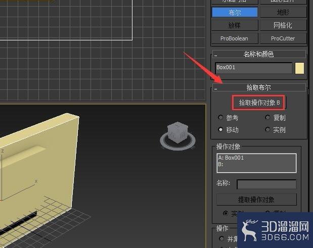3dmax怎么在墙上制作窗户? 3dmax怎么在墙上制作窗户?