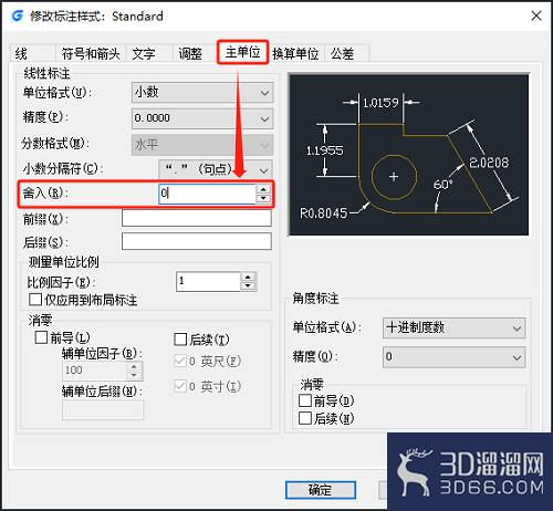 CAD标注小数如何自动四舍五入？