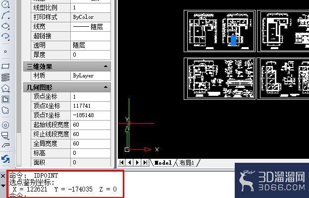 CAD绘图中怎么执行id查询坐标命令？