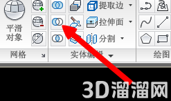 AutoCAD三维立体组合方法 AutoCAD三维立体组合方法
