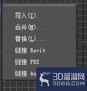 3DMAX如何导入CAD图纸? 3DMAX如何导入CAD图纸?