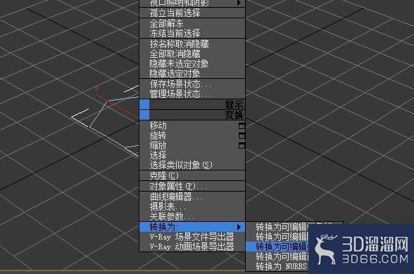 怎样在3Dmax中创建多边形的立方体? 怎样在3Dmax中创建多边形的立方体?
