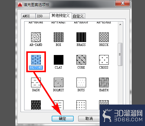 AutoCAD怎么设置图案填充和渐变色填充？