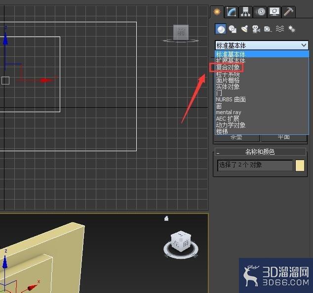 3dmax怎么在墙上制作窗户? 3dmax怎么在墙上制作窗户?