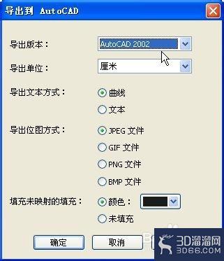 AutoCAD与CorelDRAW图形互转技巧