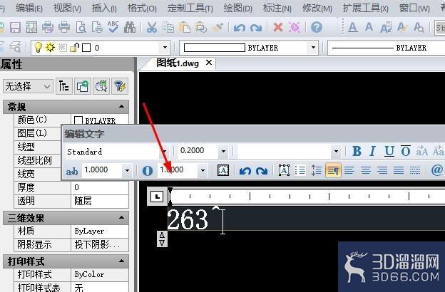 怎么在CAD图纸中标注上下公差? 怎么在CAD图纸中标注上下公差?