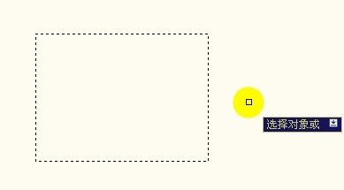 CAD图案填充工具两种拾取边界的使用方法 CAD图案填充工具两种拾取边界的使用方法