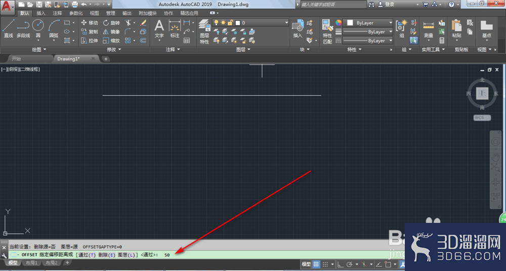 AutoCAD2019怎么画平行线？
