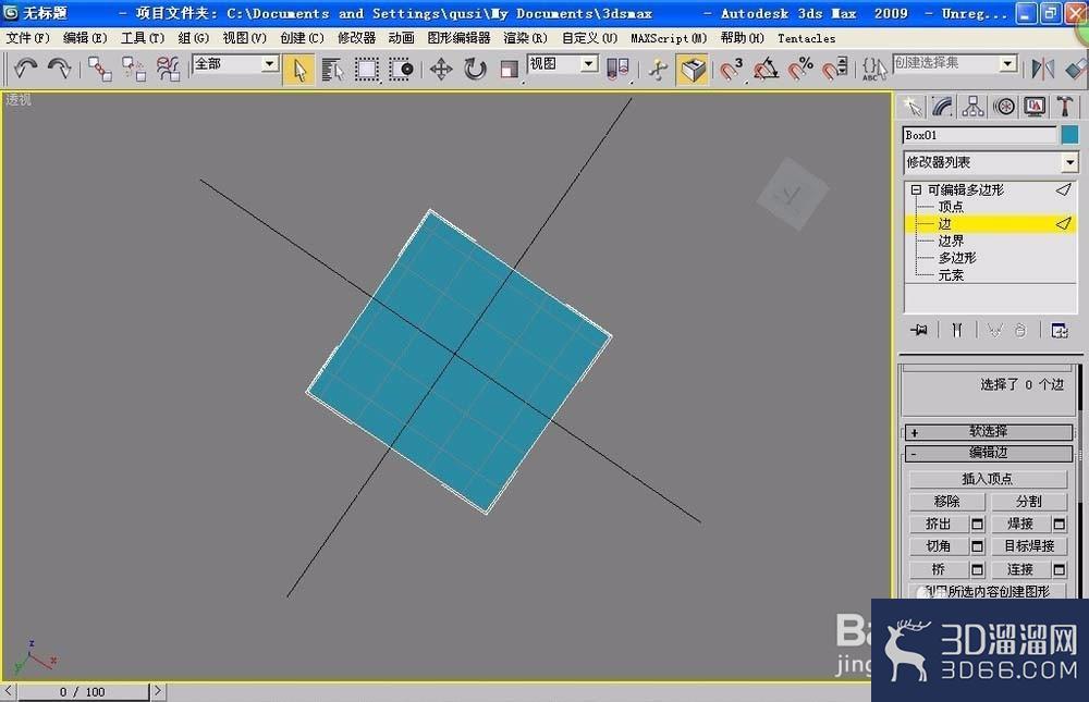 使用3dMax设计逼真的椅子全过程