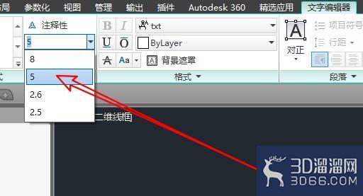 怎么修改CAD中文字的大小? 怎么修改CAD中文字的大小?