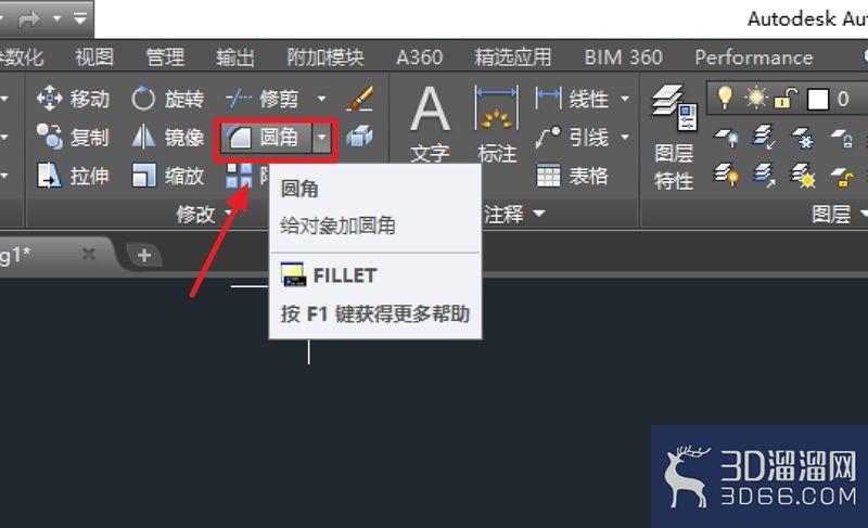 AutoCAD圆角怎么画? AutoCAD圆角怎么画?