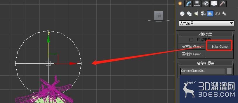 3DMax怎么创建火效果? 3DMax怎么创建火效果?