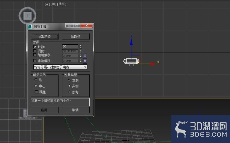 3dmax如何绘制躺椅? 3dmax如何绘制躺椅?
