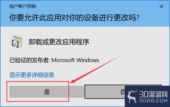 CAD怎么卸载干净重装? CAD怎么卸载干净重装?