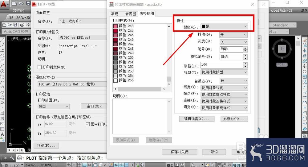 CAD打印设置彩色都变黑色怎么办？