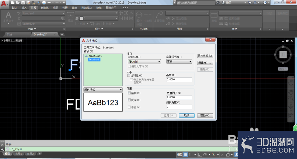 AutoCAD2019怎么修改文字的大小? AutoCAD2019怎么修改文字的大小?
