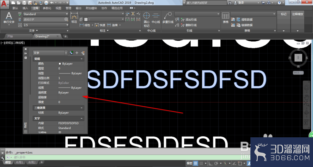 AutoCAD2019怎么修改文字的大小? AutoCAD2019怎么修改文字的大小?