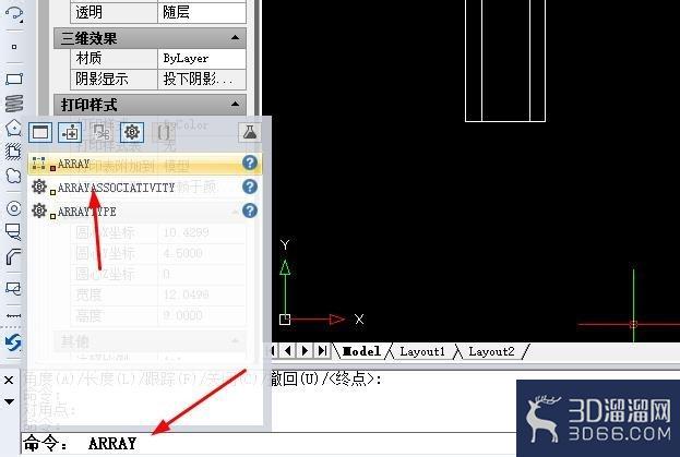 CAD中多次复制图形怎么均匀排列? CAD中多次复制图形怎么均匀排列?
