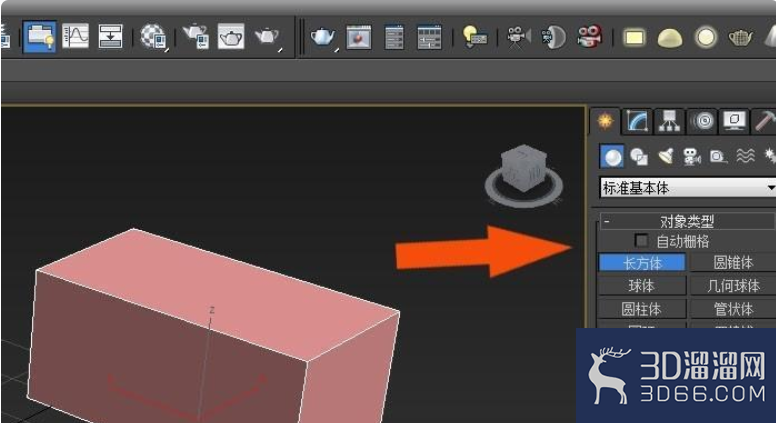 3dmax入门教程
