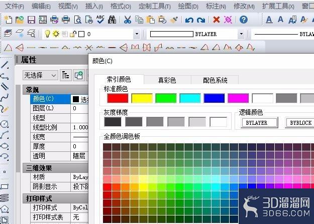 CAD制图中怎么画圆锥体? CAD制图中怎么画圆锥体?