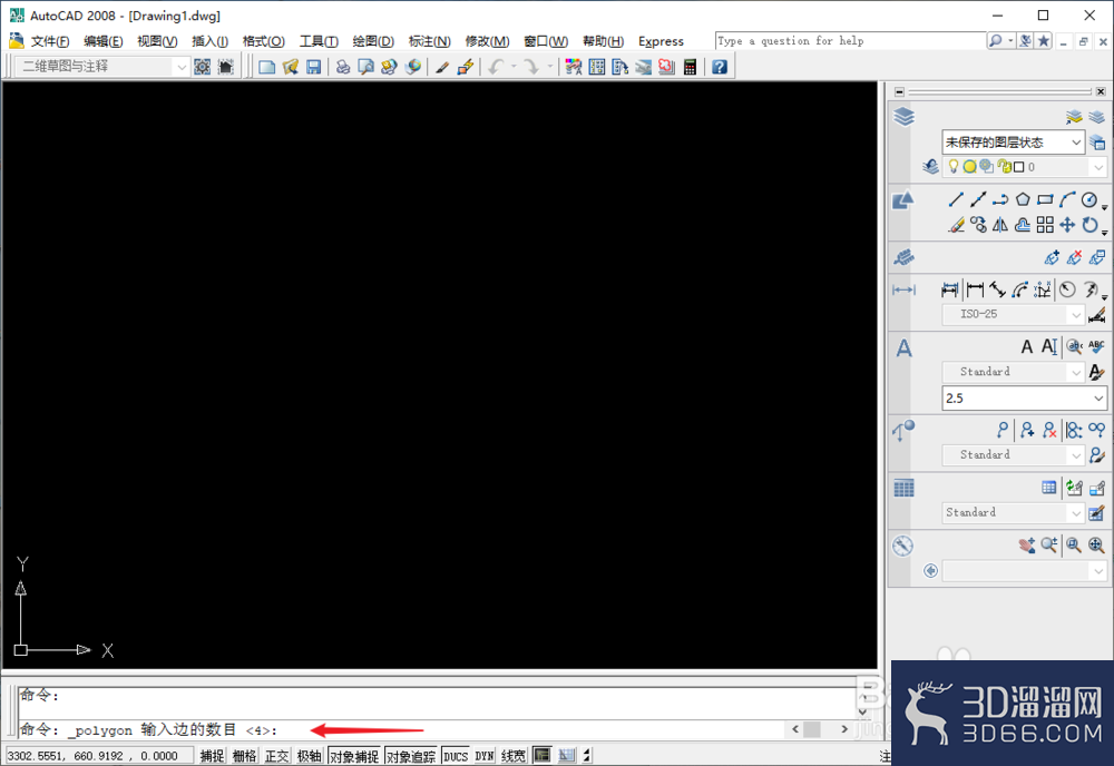 CAD2008如何制作六边形？
