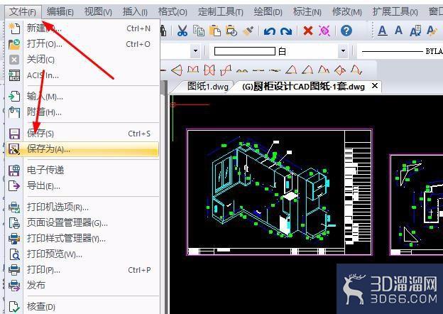 CAD制图中平移命令怎么平移视图？