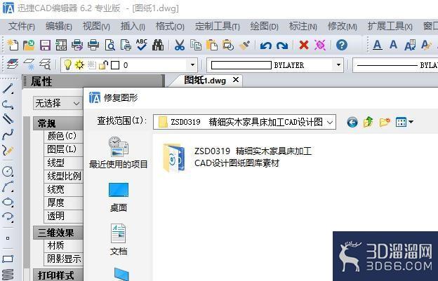 怎么修复反复编辑受损的CAD图纸? 怎么修复反复编辑受损的CAD图纸?