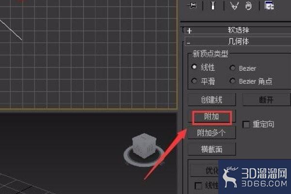 在3Dmax中如何将样条线的2个点焊接在一起? 在3Dmax中如何将样条线的2个点焊接在一起?