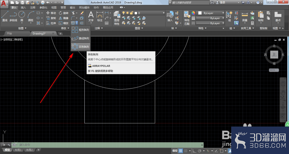 AutoCAD2019画齿轮的方法