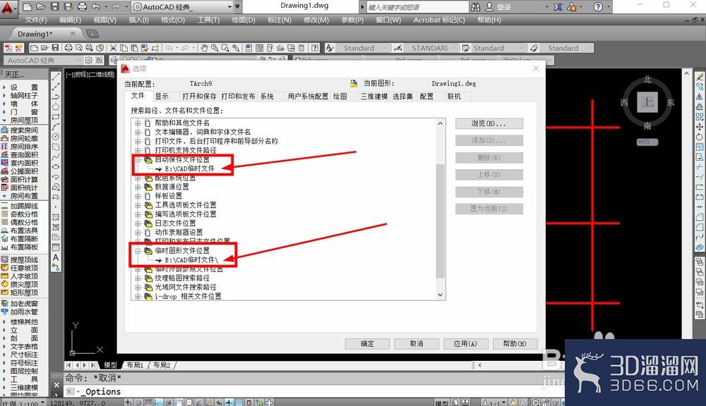 AutoCAD运行绘图很卡怎么办? AutoCAD运行绘图很卡怎么办?