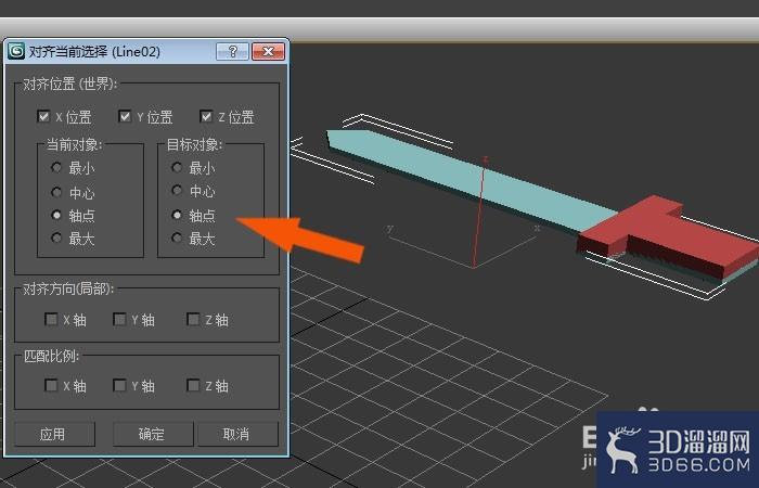 3dmax中如何创建简单的宝剑模型？