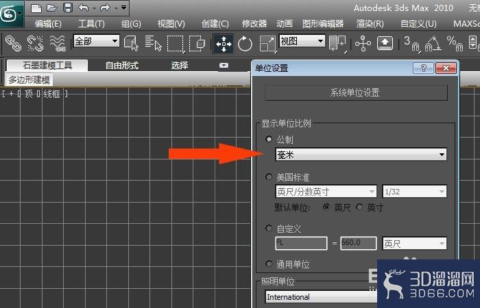 3dmax中如何创建单颗粒积木模型? 3dmax中如何创建单颗粒积木模型?