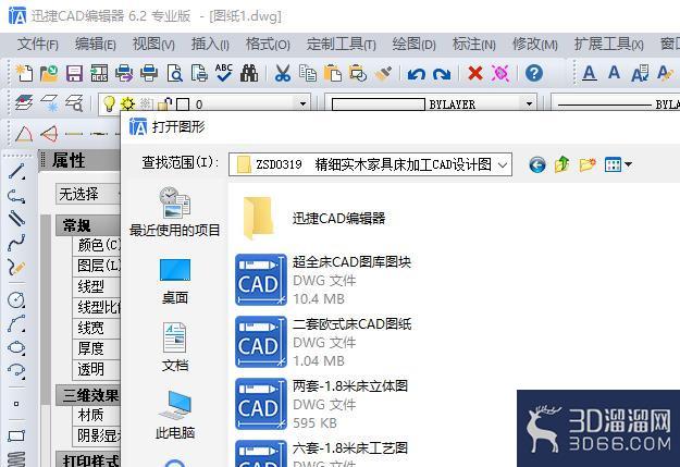 怎么对CAD图纸中的绘图比例进行更改? 怎么对CAD图纸中的绘图比例进行更改?