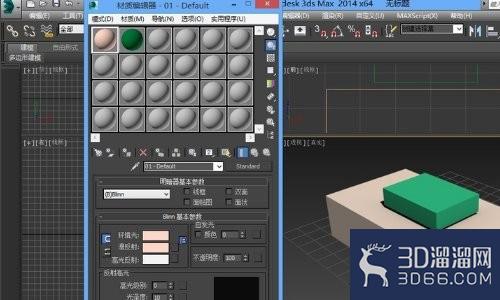 3Dmax如何设置材质的ID通道? 3Dmax如何设置材质的ID通道?