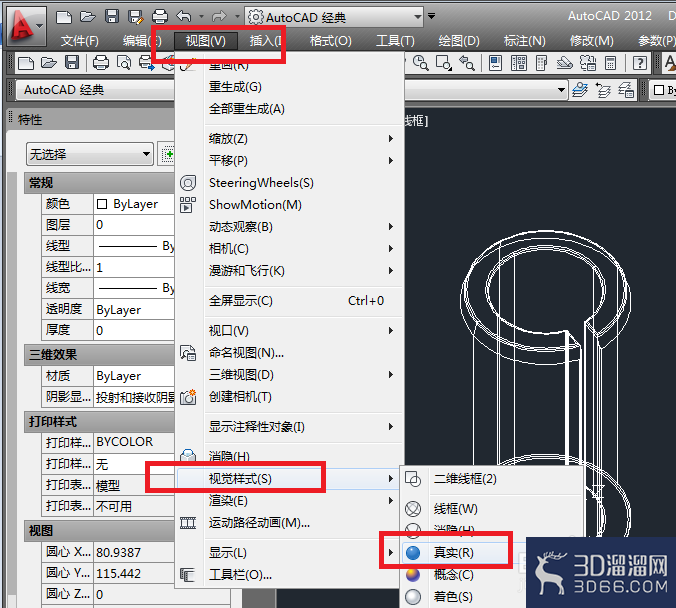 AutoCAD如何创建弹性圆柱销三维模型? AutoCAD如何创建弹性圆柱销三维模型?