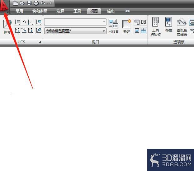 AutoCAD调用经典工作空间？