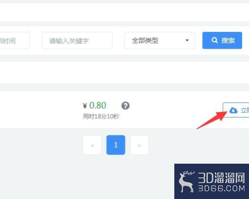3Dmax如何进行网络渲染？