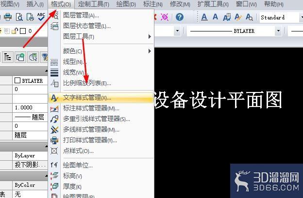 CAD制图中修改文字字体样式怎么操作? CAD制图中修改文字字体样式怎么操作?