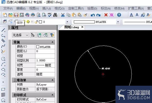 CAD怎么将绘制的圆弧转为圆标注半径? CAD怎么将绘制的圆弧转为圆标注半径?