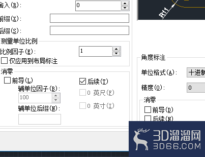 怎么才能让CAD标注不显示小数点? 怎么才能让CAD标注不显示小数点?