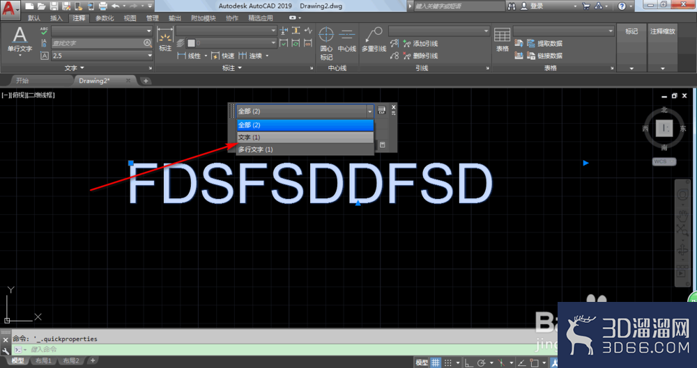 AutoCAD2019怎么修改文字的大小? AutoCAD2019怎么修改文字的大小?