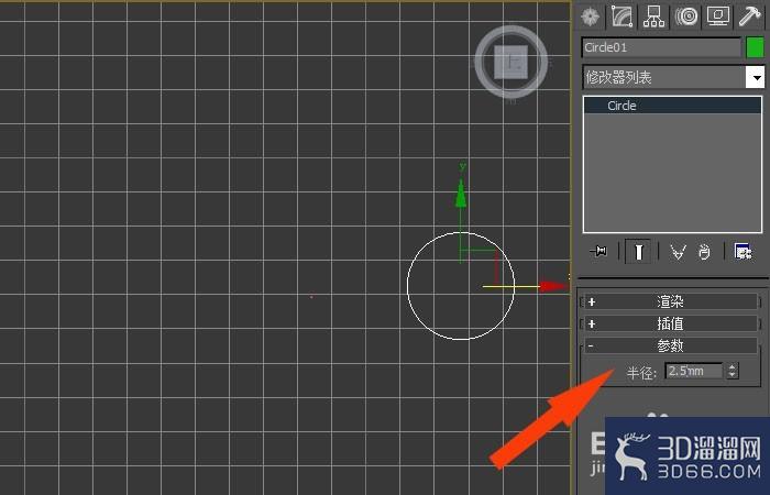 3dmax中如何创建单颗粒积木模型? 3dmax中如何创建单颗粒积木模型?