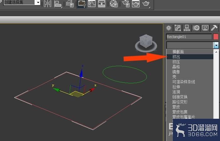3dmax中如何创建单颗粒积木模型? 3dmax中如何创建单颗粒积木模型?