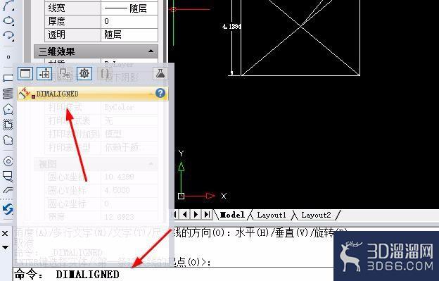 CAD制图中绘制的图形怎么做旋转？