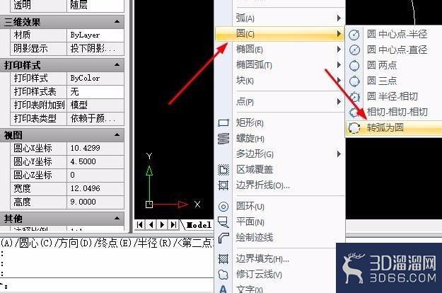 CAD怎么将绘制的圆弧转为圆标注半径? CAD怎么将绘制的圆弧转为圆标注半径?