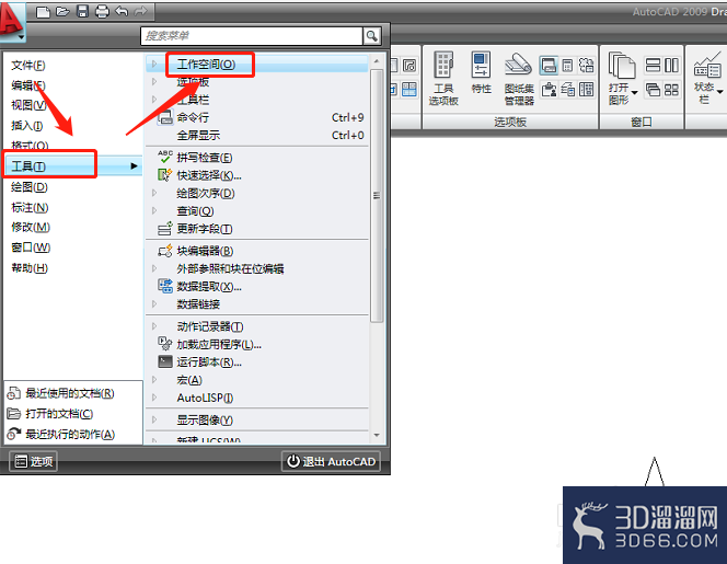 AutoCAD调用经典工作空间？