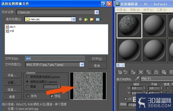 3dmax中如何创建棱台底座模型? 3dmax中如何创建棱台底座模型?