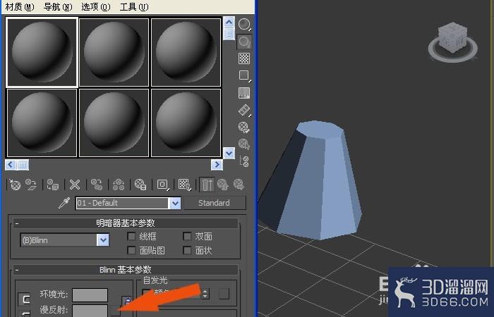 3dmax中如何创建棱台底座模型? 3dmax中如何创建棱台底座模型?